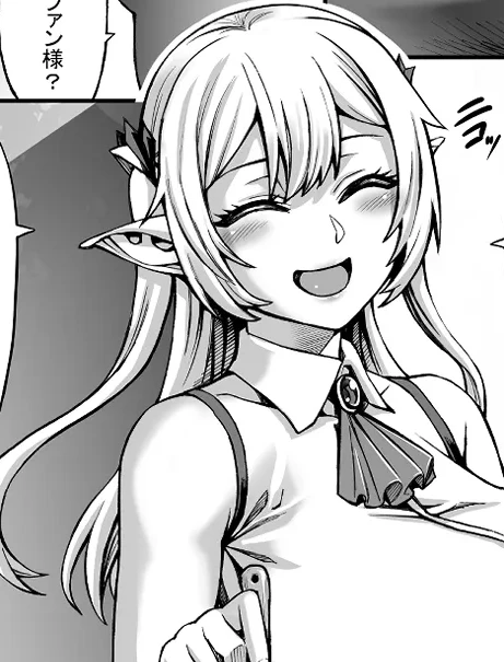 yulia | Moto Dorei Elf no Himegoto(neromashin) Illustrious