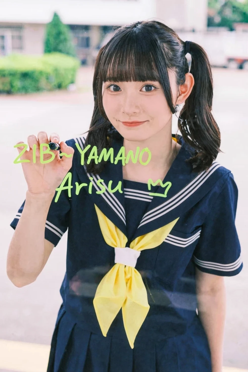 ZIB 山野愛月|YAMANO Arisu ニアジョイ v1.0