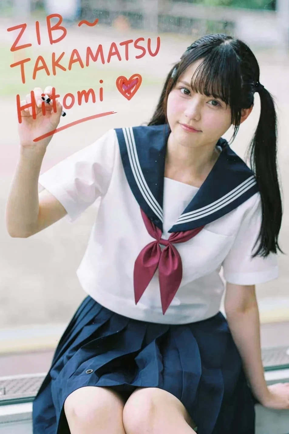 ZIB 髙松瞳|TAKAMATSU Hitomi イコラブ v1.0