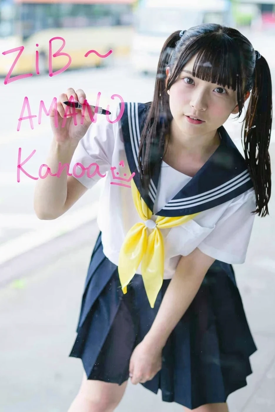 ZIB 天野香乃愛|AMANO Kanoa ニアジョイ v1.0