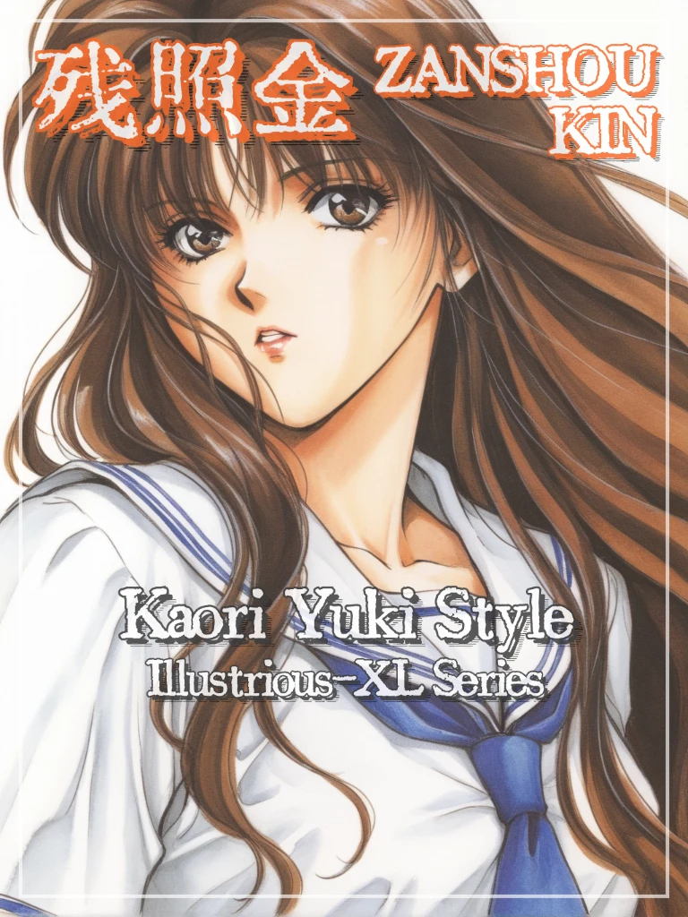 残照金 - Kaori Yuki Style 1.0
