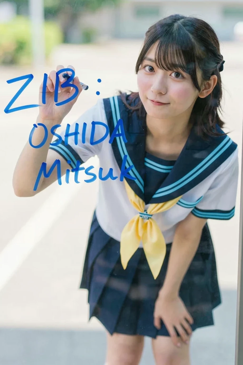 ZIB 大信田美月|OSHIDA Mitsuki ニアジョイ v1.0