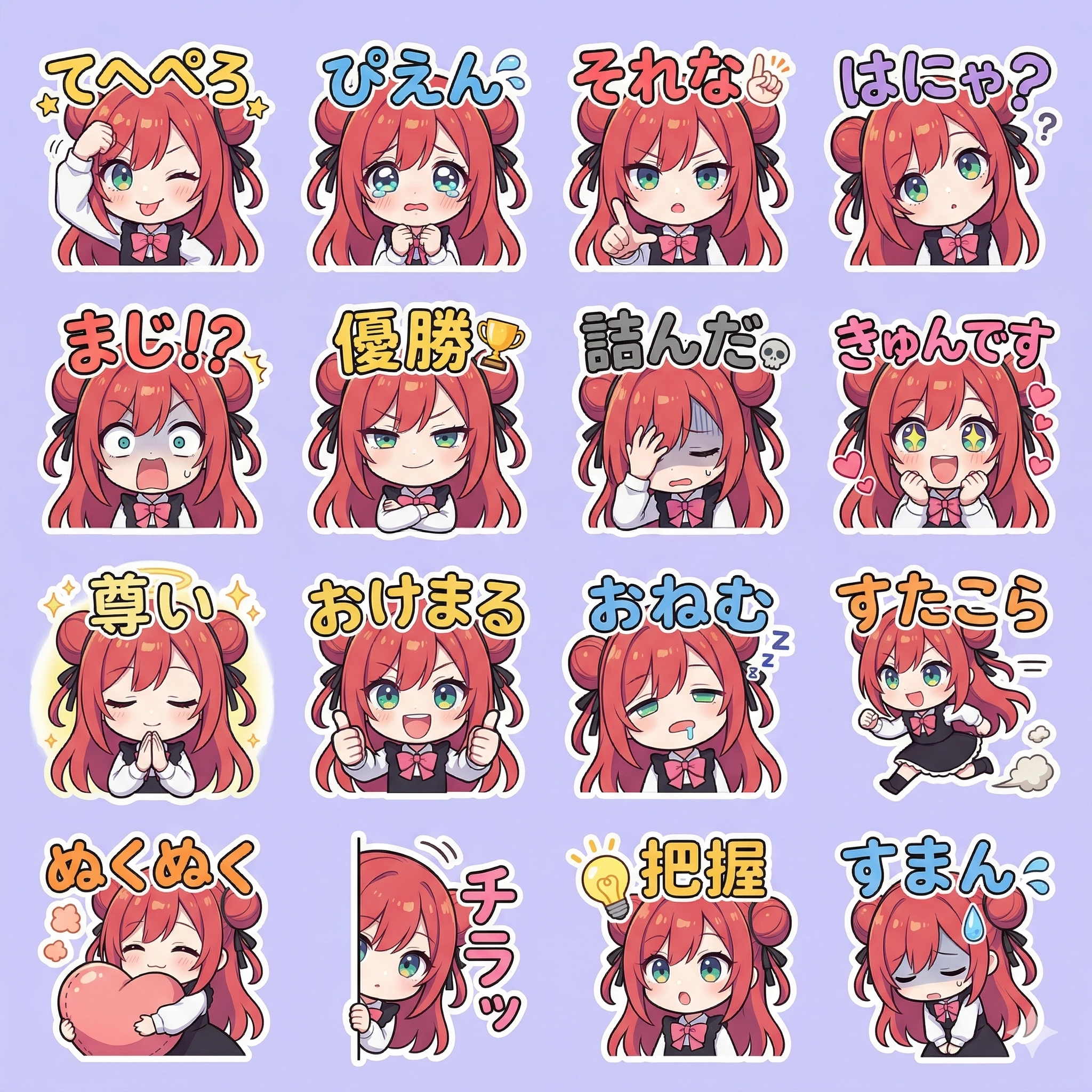 Generación con un clic de 16 pegatinas de emoticonos chibi japoneses