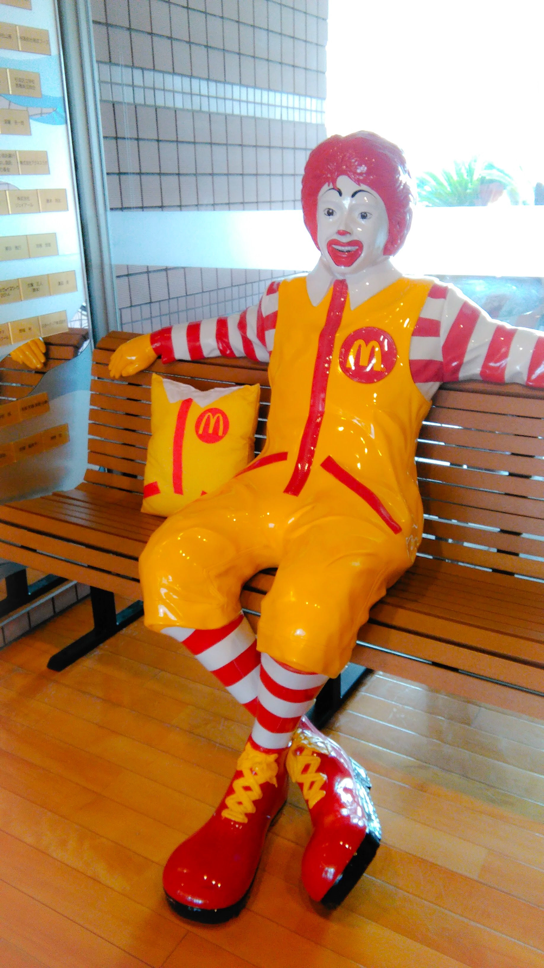 i'm lovin' it