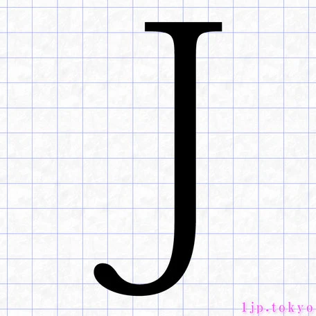 JUMPその1 v1.0