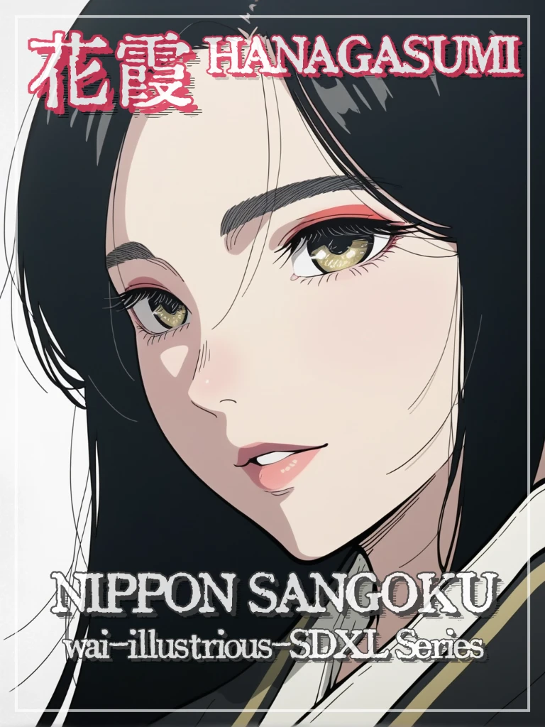 花霞 - NIPPON SANGOKU v1.0