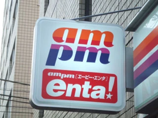 I wish there was, there is