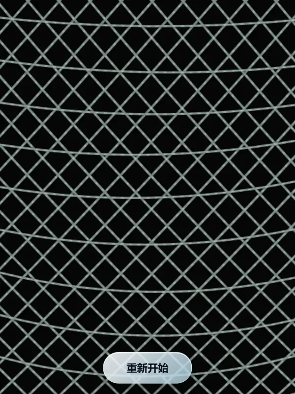 Cut the web