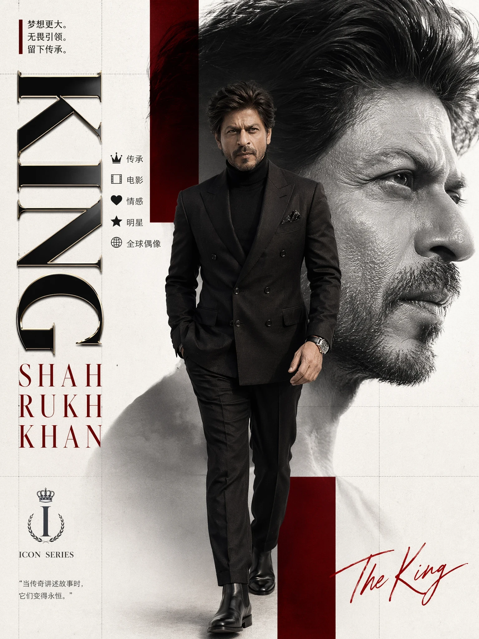 Icon Series Poster Studio