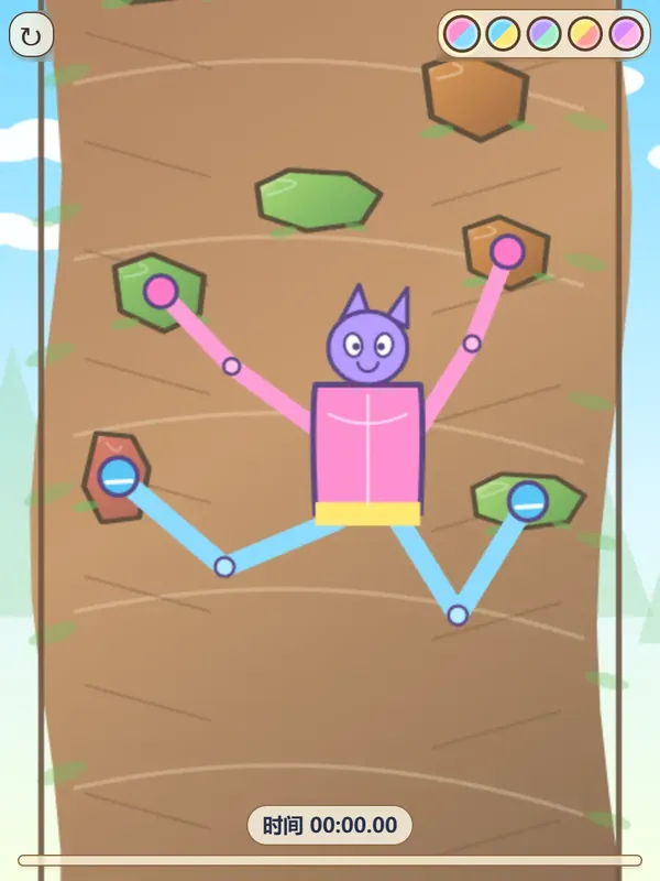 How would you climb?
