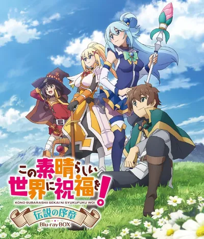 Konosuba! RPG