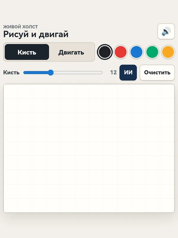 Рисуй твори