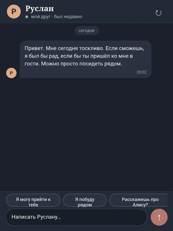 Создал на коленке🤘🤘🤘