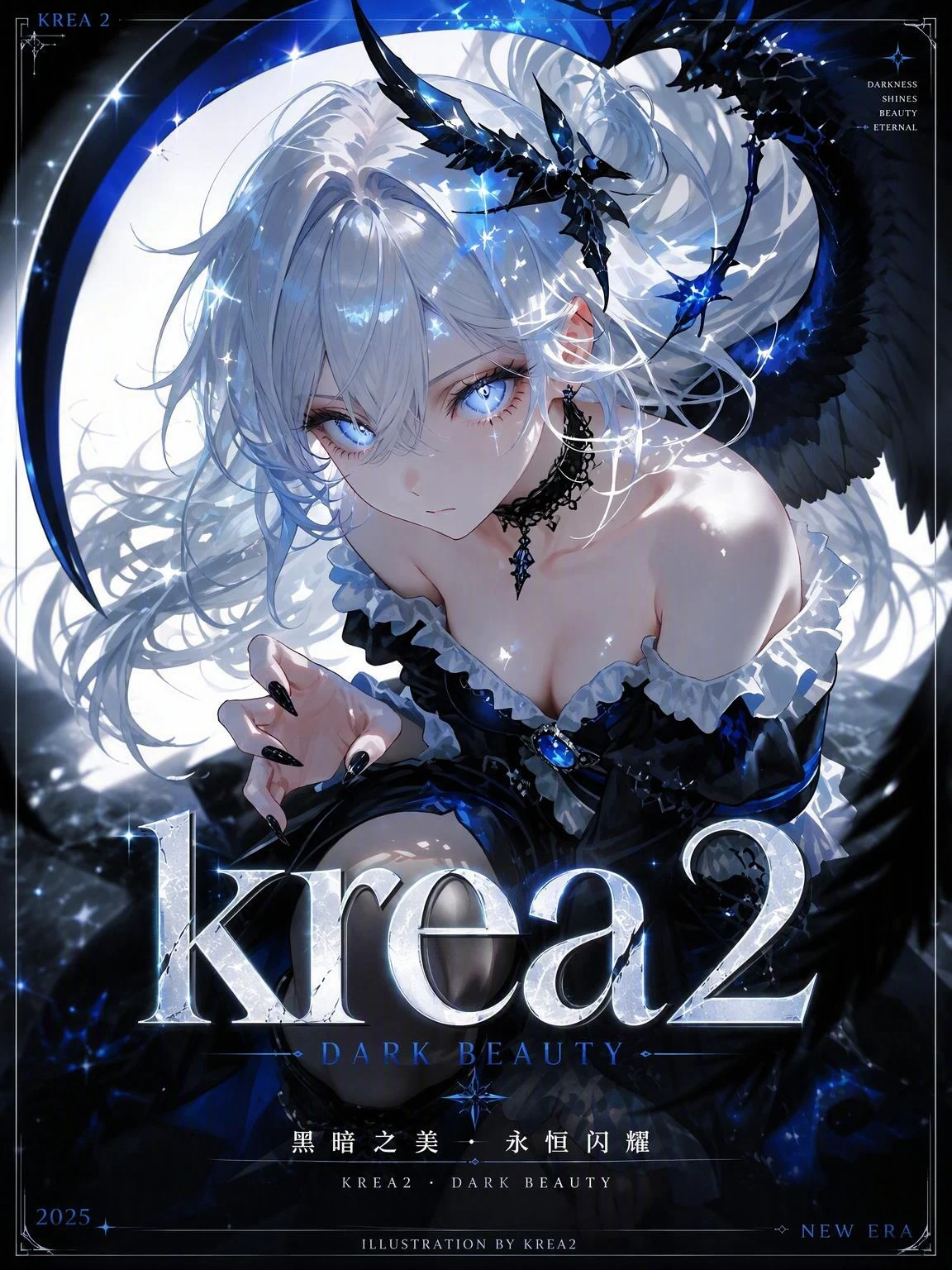 Krea2 Anime02-DQ 2.0