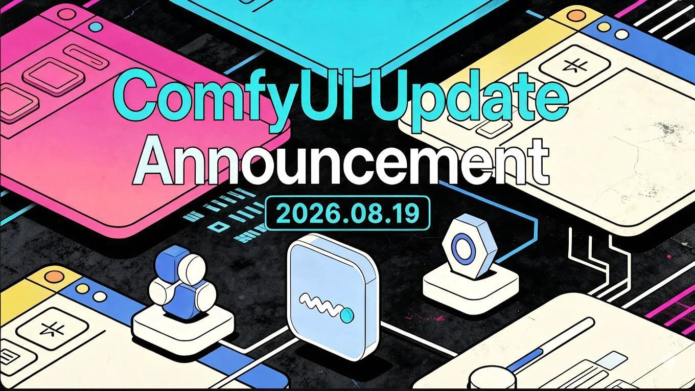 📢 ComfyUI Update Announcement v2026.08.19