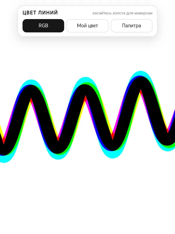 Twisted Lines