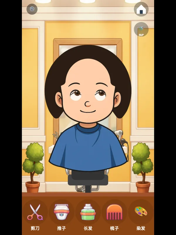 Boy Salon 男生理发店