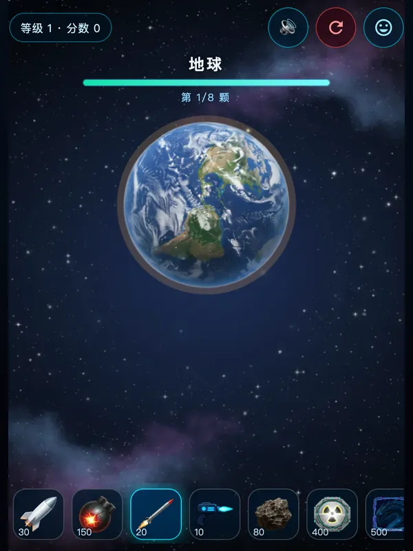星球毁灭者